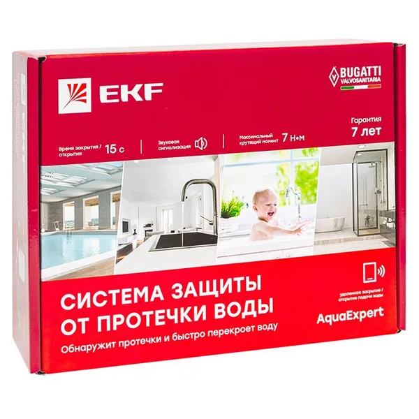 Система защиты от протечки воды AquaExpert 3/4 дюйма EKF — фото 2