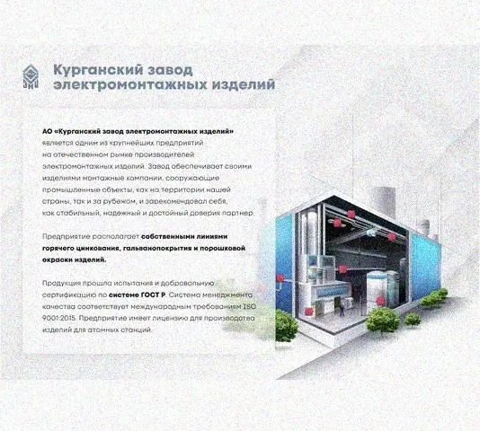 Лоток перфорированный КС 200х200-45 УТ1,5 для поворота трассы вниз на 45, горячее цинкование, S1,5 Курганский ЗЭМИ — фото 4