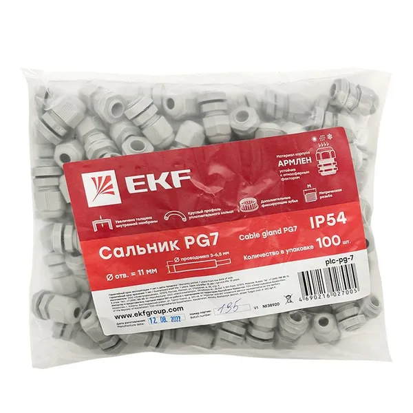 Сальник PG7 IP54 (100 шт) d отв, 13 мм / d провод, 3-6,5 мм PROxima EKF — фото 3