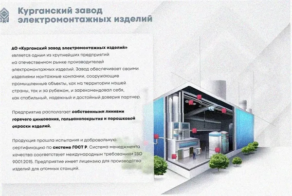 Лоток замковый перфорированный ЛМЗ 100х50х3000 УТ1,5, оцинкованный лист, S0,7. Курганский ЗЭМИ — фото 3