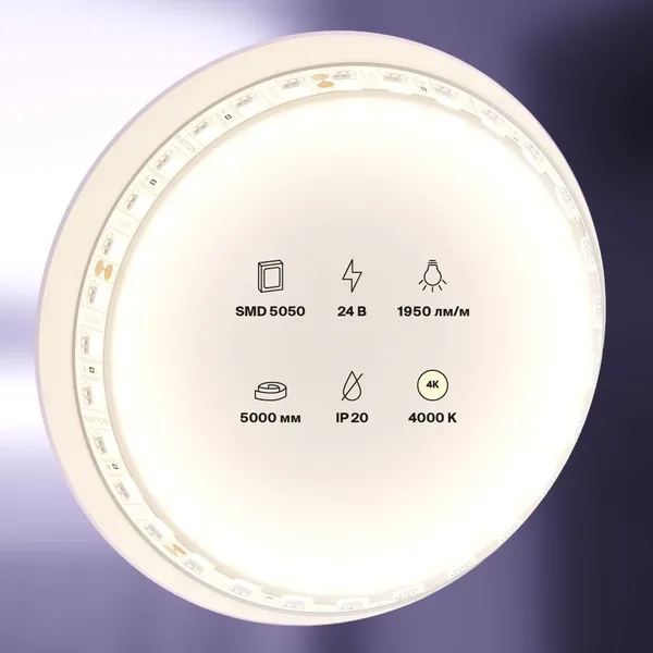 Лента светодиодная 24В 5050 21Вт/м 96LED/м 4000K 5м IP20 Technical Maytoni — фото 2