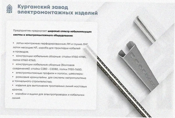Лоток тройниковый перфорированный ОТ 450х100 УТ1,5, горячее цинкование S1,5 Курганский ЗЭМИ — фото 3