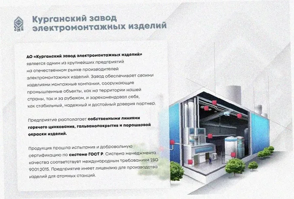 Лоток тройниковый перфорированный ОТ 200х65 УТ1,5, горячее цинкование, S1,0 Курганский ЗЭМИ — фото 2