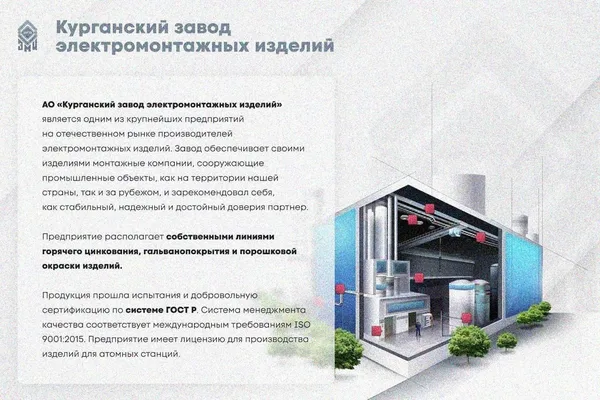 Крышка лотка КЛ 600 УT1,5, оцинкованный лист, S1,0 Курганский ЗЭМИ — фото 2