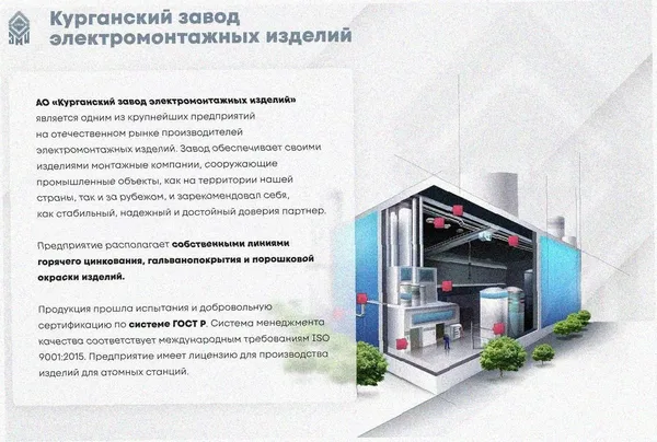 Лоток перфорированный ЛМ 400х80х3000 УТ1,5, оцинкованный лист S1,0 Курганский ЗЭМИ — фото 2