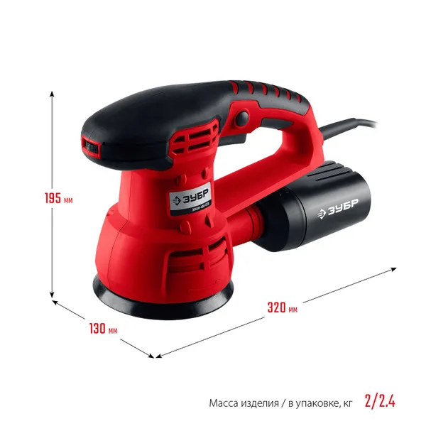 Машина орбитально-шлифовальная, ЗОШМ-450-125, 125 мм, Velcro, 5000-13000 об/мин, эксцентр. ход, 450 Вт ЗУБР — фото 2