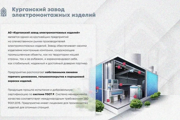 Крышка лотка КЛП 200х65-90 УТ1,5 для поворота трассы вверх на 90, оцинкованный лист S1,0 Курганский ЗЭМИ — фото 2