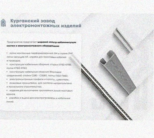 Соединитель-переходник замковый ПУгЛЗ 50х80 УТ1,5 (левый), нержавеющая сталь, S0,8 Курганский ЗЭМИ — фото 5