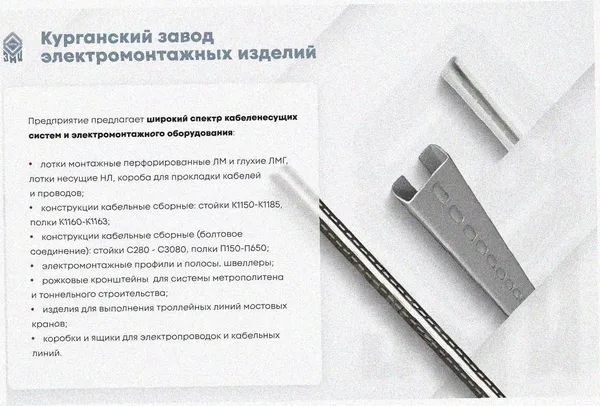 Соединитель-переходник замковый ПУгЛЗ 50х80 УТ1,5 (левый), нержавеющая сталь, S0,8 Курганский ЗЭМИ — фото 4