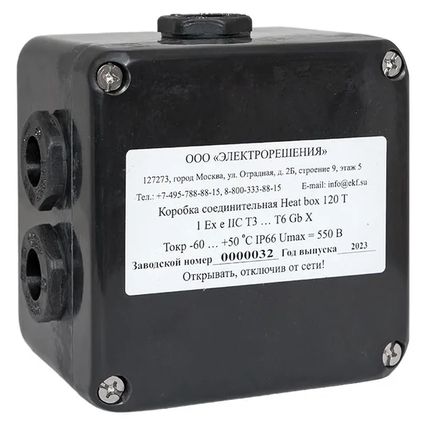 Коробка соединительная Heat box 120 T EKF — фото 2