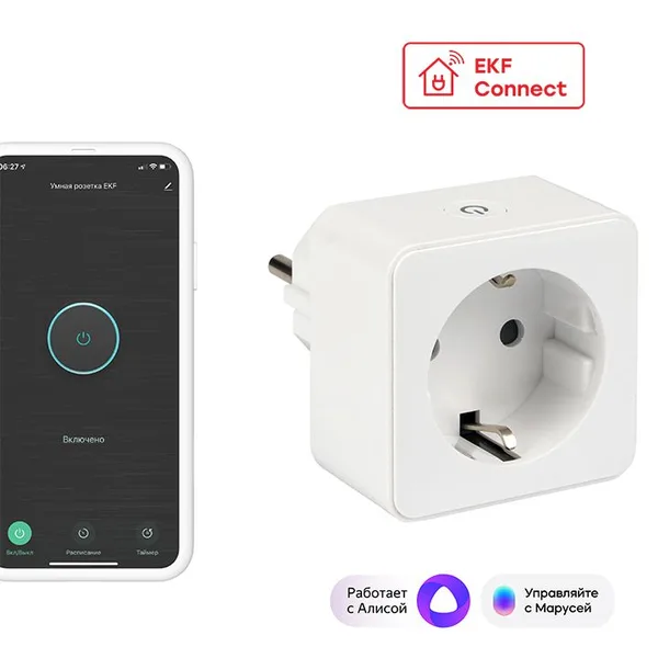 Умная розетка EKF Сonnect Wi-Fi белая — фото 2