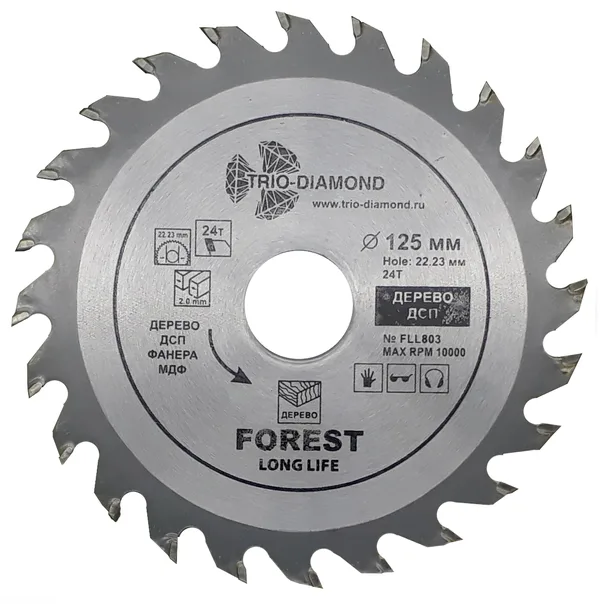 Диск пильный 125*22,23*24Т FLL803 Trio-Diamond