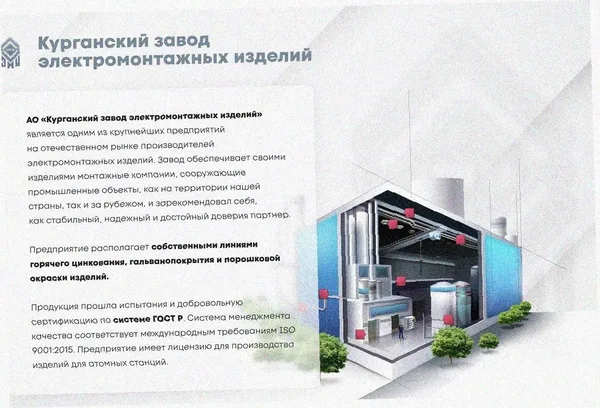 Соединитель лотковый замковый СЛЗх150х1,0 УТ1,5, горячее цинкование, S1,0 Курганский ЗЭМИ — фото 3