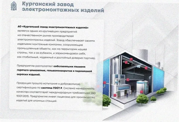 Лоток тройниковый перфорированный ОТ 400х50 УТ1,5, оцинкованный лист S1,5 Курганский ЗЭМИ — фото 2