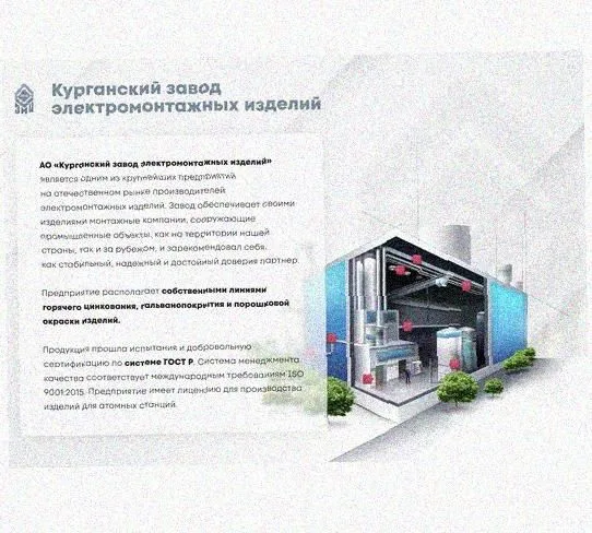 Лоток перфорированный КП 200х200-45 УТ1,5 для поворота трассы вверх на 45, горячее цинкование S1,5 Курганский ЗЭМИ — фото 4