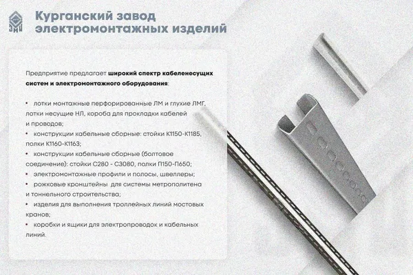 Лоток замковый глухой КСЗГ 100х80-90 УТ1,5 для поворота трассы вниз на 90, горячее цинкование, S1,5 Курганский ЗЭМИ — фото 4