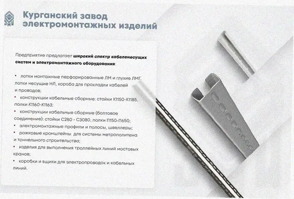 Лоток тройниковый цельный глухой ОТЦГ 100х100 УХЛ1, оцинкованный лист, S1,0 Курганский ЗЭМИ — фото 3