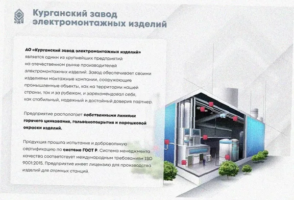 Лоток угловой замковый глухой КГЗГ 200х65-135 УТ1,5 поворот на 135, горячее цинкование, S1,5 Курганский ЗЭМИ — фото 2