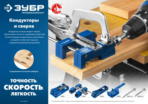 Саморезы для глухих отверстий, 38 х 4.2 мм, 300 шт, редкая резьба, оцинкованные ЗУБР — фото 2