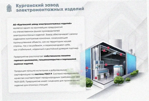 Лоток крестообразный глухой КМГ 500х100 УТ1,5, оцинкованный лист S1,5 Курганский ЗЭМИ — фото 3