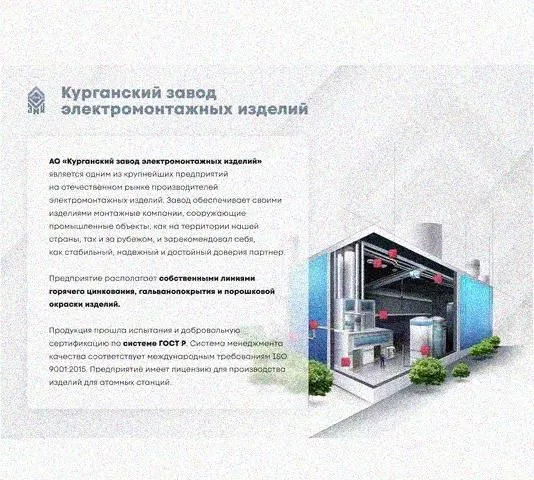 Лоток перфорированный КП 100х100-45 УХЛ1 для поворота трассы вверх на 45, оцинкованный лист S1,5 Курганский ЗЭМИ — фото 4