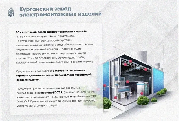 Соединитель-переходник ПУгП100х80 УТ1,5 (правый), горячее цинкование, S2,0 Курганский ЗЭМИ — фото 3