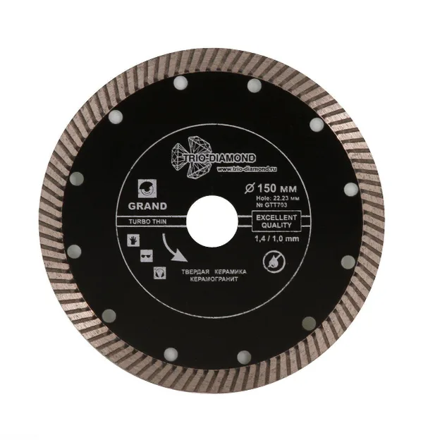 Диск алмазный отрезной 150*22,23 Турбо ультратонкий серия Grand hot press GTT703 Trio-Diamond — фото 2