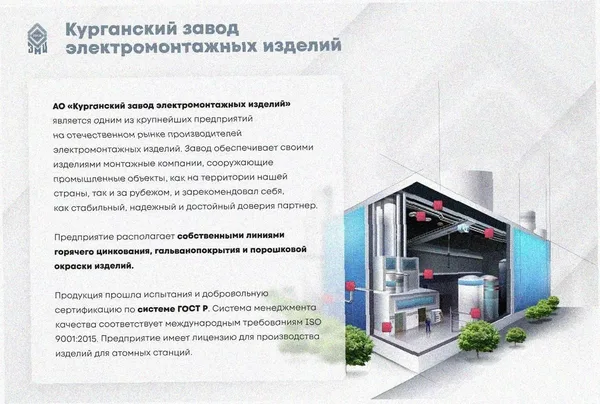 Лоток угловой замковый глухой КГЗГ 200х50-90 УТ1,5 поворот на 90, горячее цинкование, S0,8 Курганский ЗЭМИ — фото 2