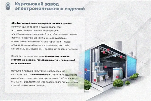 Лоток перфорированный ЛМ 300х65х3000 УТ1,5, оцинкованный лист, S0,8 Курганский ЗЭМИ — фото 2