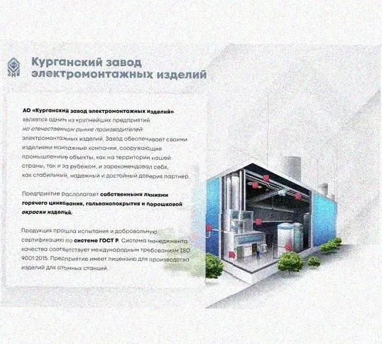 Лоток перфорированный КП 100х25-90 УТ1,5 для поворота трассы вверх на 90, оцинкованный лист, S1,5 Курганский ЗЭМИ — фото 4