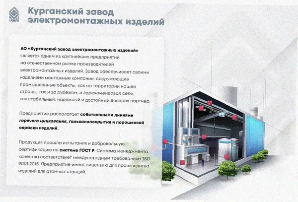 Лоток замковый перфорированный ЛМЗ 300х50х2000 УТ1,5, горячее цинкование, S1,2 Курганский ЗЭМИ — фото 2