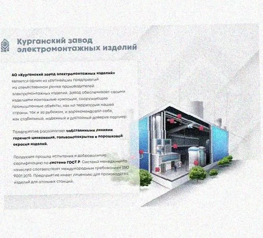 Лоток перфорированный КС 400х80-90 УХЛ1 для поворота трассы вниз на 90, оцинкованный лист S1,5 Курганский ЗЭМИ — фото 4