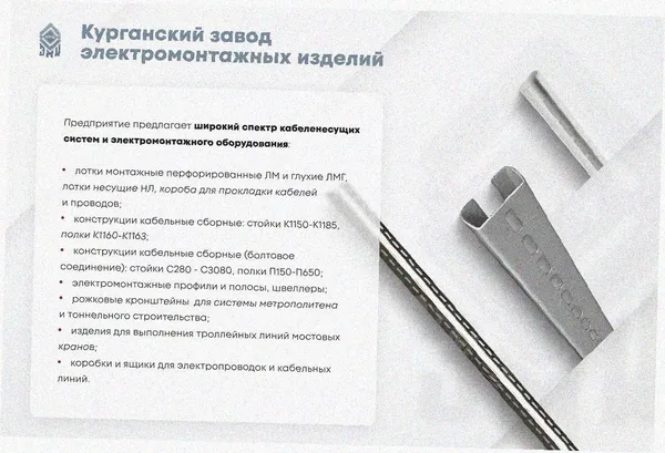 Лоток угловой замковый глухой КГЗГ 50х50-135 УТ1,5 поворот на 135, оцинкованный лист, S0,8 Курганский ЗЭМИ — фото 3