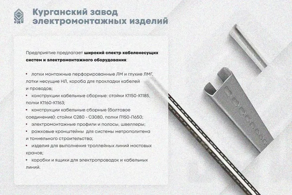 Лоток глухой ЛМГ 75х65х3000 УХЛ1, оцинкованный лист, S1,0 Курганский ЗЭМИ — фото 3