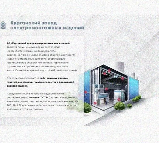 Лоток замковый перфорированный КСЗ 100х100-90 УХЛ1 для поворота трассы вниз на 90, оцинкованный лист S1,0 Курганский ЗЭМИ — фото 4