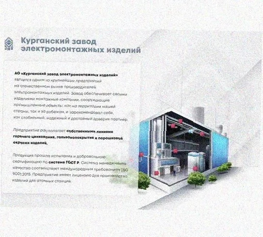 Лоток перфорированный КС 75х65-90 УТ1,5 для поворота трассы вниз на 90, оцинкованный лист S1,0 Курганский ЗЭМИ — фото 4