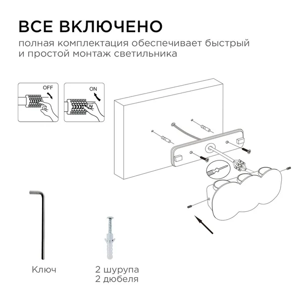 31-05 Светильник светодиодный, настенный, 6Вт, 230В/50Гц, 450лм, 3000К, IP54, 155х80х35мм, черный, алюминий Apeyron — фото 7