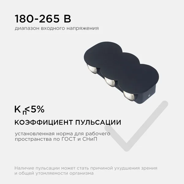 31-05 Светильник светодиодный, настенный, 6Вт, 230В/50Гц, 450лм, 3000К, IP54, 155х80х35мм, черный, алюминий Apeyron — фото 5