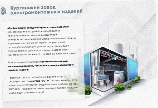 Лоток угловой замковый перфорированный КГЗ 50х50-135 УТ1,5 поворот на 135, горячее цинкование S1,5 Курганский ЗЭМИ — фото 2