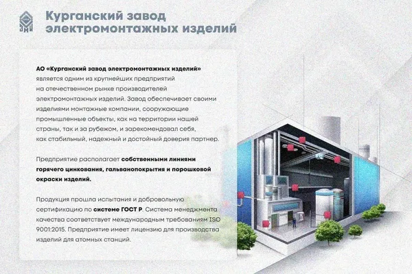 Лоток замковый глухой КСЗГ 200х100-90 УХЛ1 для поворота трассы вниз на 90, оцинкованный лист, S1,0 Курганский ЗЭМИ — фото 3