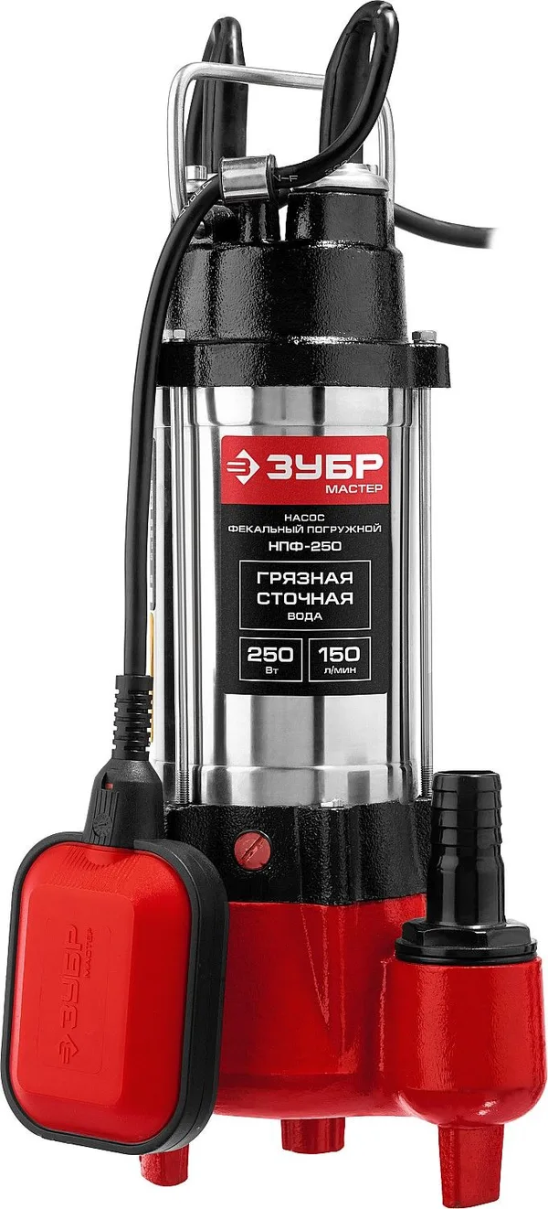 Фекальный насос, 250 Вт ЗУБР