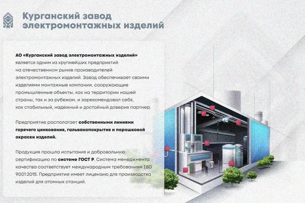 Лоток глухой ЛМГ 500х65х2000 УТ1,5, оцинкованный лист, S1,0 Курганский ЗЭМИ — фото 3