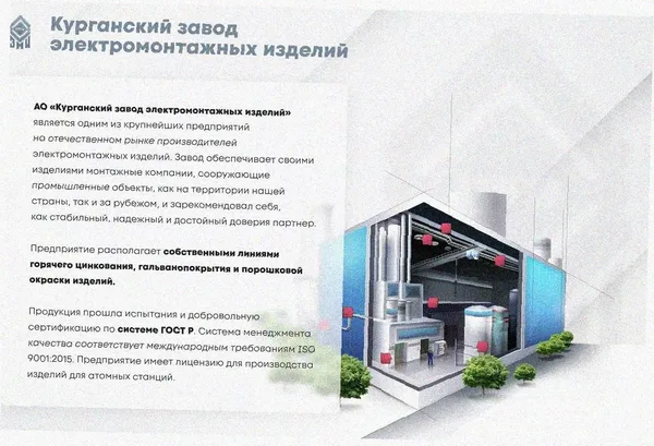 Лоток замковый перфорированный ЛМЗ 400х65х2000 УХЛ1, горячее цинкование S1,5 Курганский ЗЭМИ — фото 3