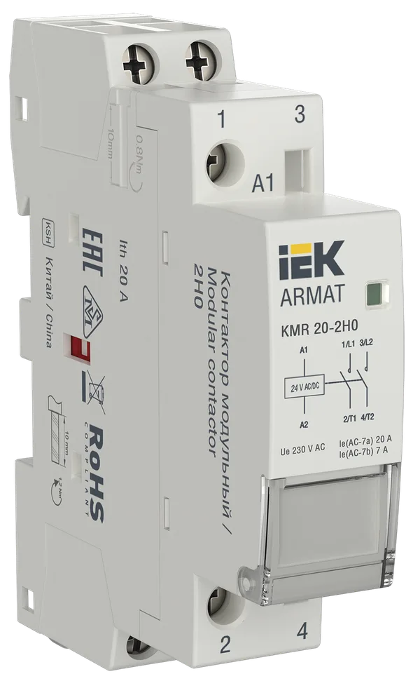 Контактор модульный KMR 20А 24В AC/DC 2НО ARMAT IEK