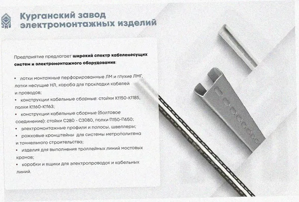 Лоток угловой перфорированный КГ 100х80-135 УТ1,5 поворот на 135, оцинкованный лист S1,5 Курганский ЗЭМИ — фото 3