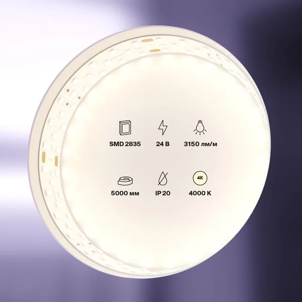 Лента светодиодная 24В 2835 27Вт/м 252LED/м 4000K 5м IP20 19мм Technical Maytoni — фото 2