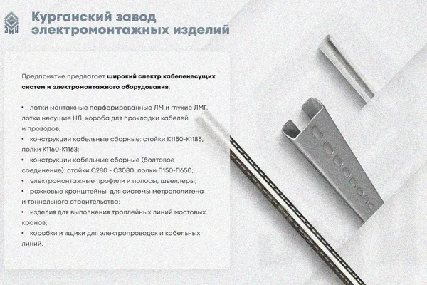 Лоток глухой ЛМГ 500х50х2000 УХЛ1, горячее цинкование, S1,5 Курганский ЗЭМИ — фото 3