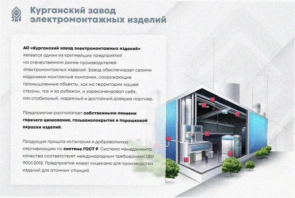 Лоток тройниковый глухой ОТГ 150х100 УТ1,5, оцинкованный лист S1,0 Курганский ЗЭМИ — фото 2