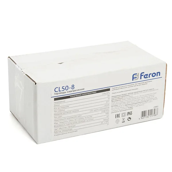 Гирлянда Feron CL50-8 Белт-лайт 230V черный IP65 8м — фото 4