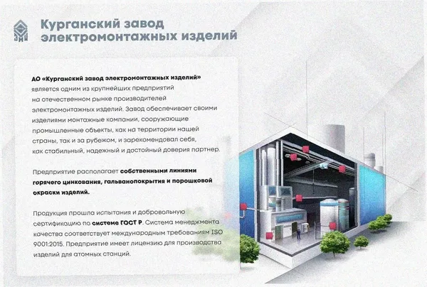 Соединитель-переходник замковый ПУгПЗ 50х100 УТ1,5, оцинкованный лист, S1,0 Курганский ЗЭМИ — фото 3